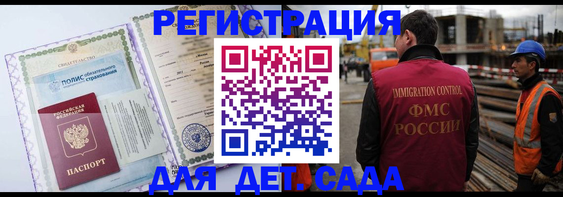 прописка от собственника в Казани