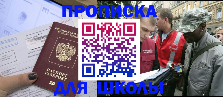 найти адрес прописки в Казани