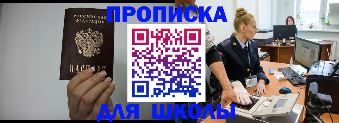 временная регистрация госуслуги в Казани