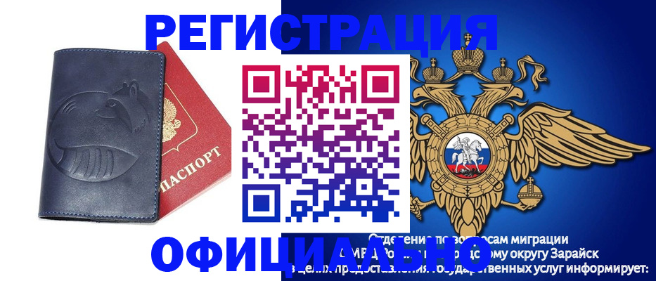 временная регистрация адрес в Казани