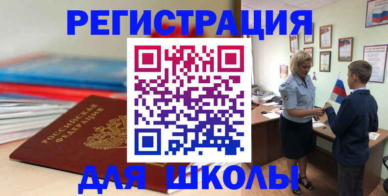 временная регистрация собственник в Казани