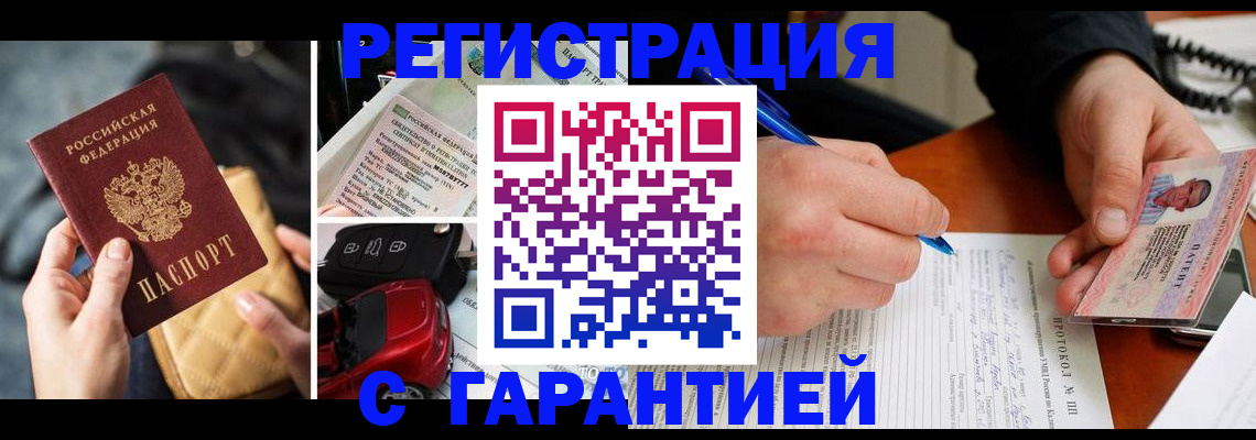 миграционный учет в Казани